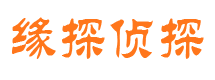 湾里侦探